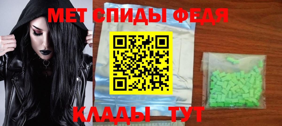 Димитровград  АМФ  АМФЕТАМИН  АМФ 98%  hydra рабочий сайт  Вход с VPN 