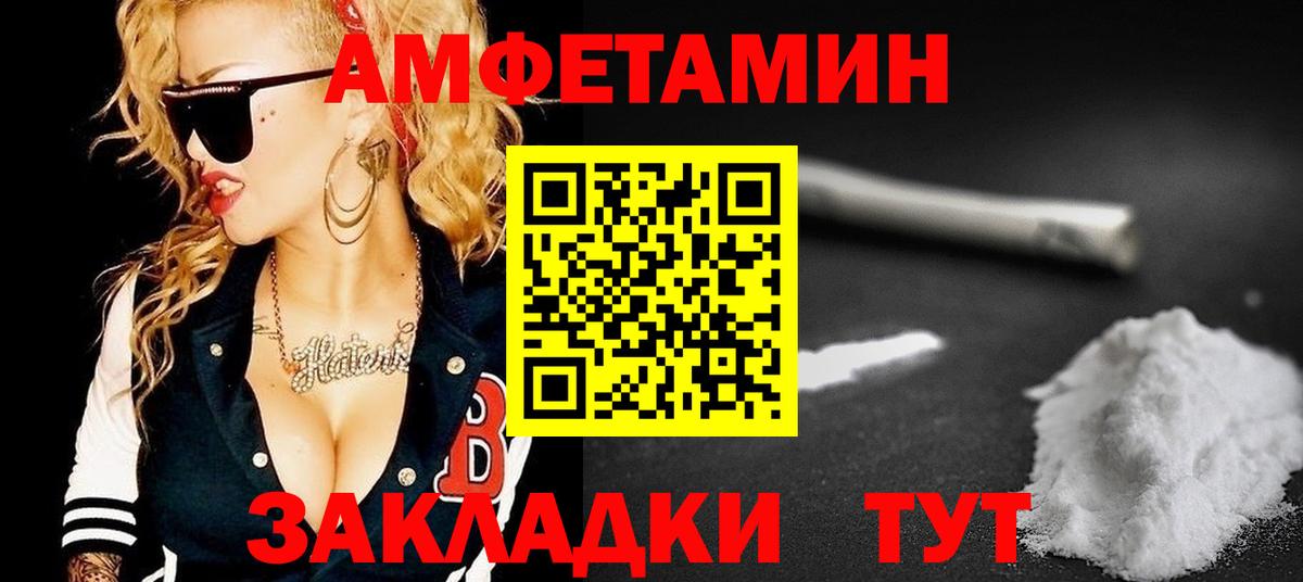 ГАШ  Меф  Вход с VPN  Cocaine  Димитровград  Гашиш  Меф МЯУ МЯУ кристаллы 