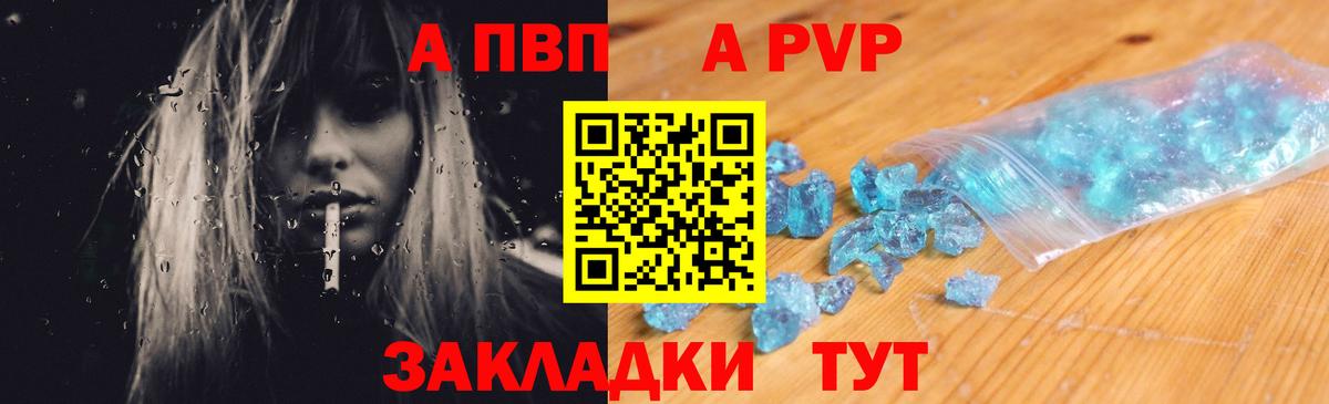 Alpha-PVP VHQ Димитровград
