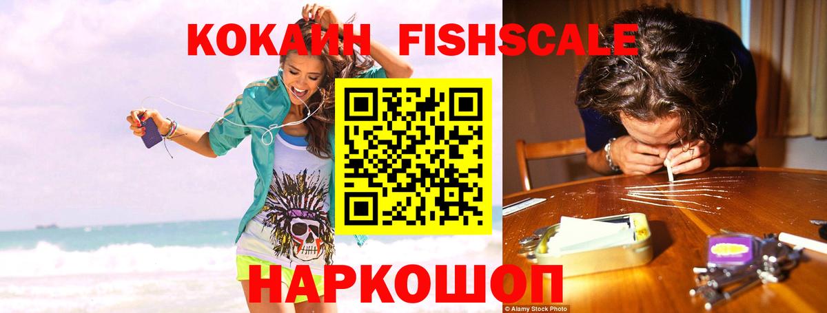 Кокаин  КОКАИН Columbia  Вход с VPN  COCAIN VHQ  Димитровград 