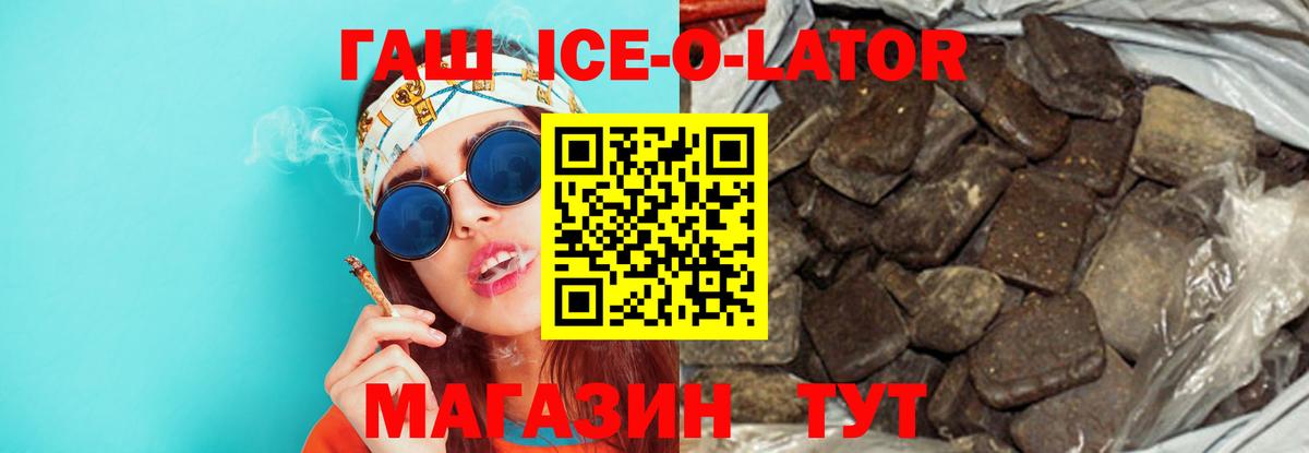 Димитровград  наркота  Вход с VPN  ГАШ гарик  ГАШ hashish 