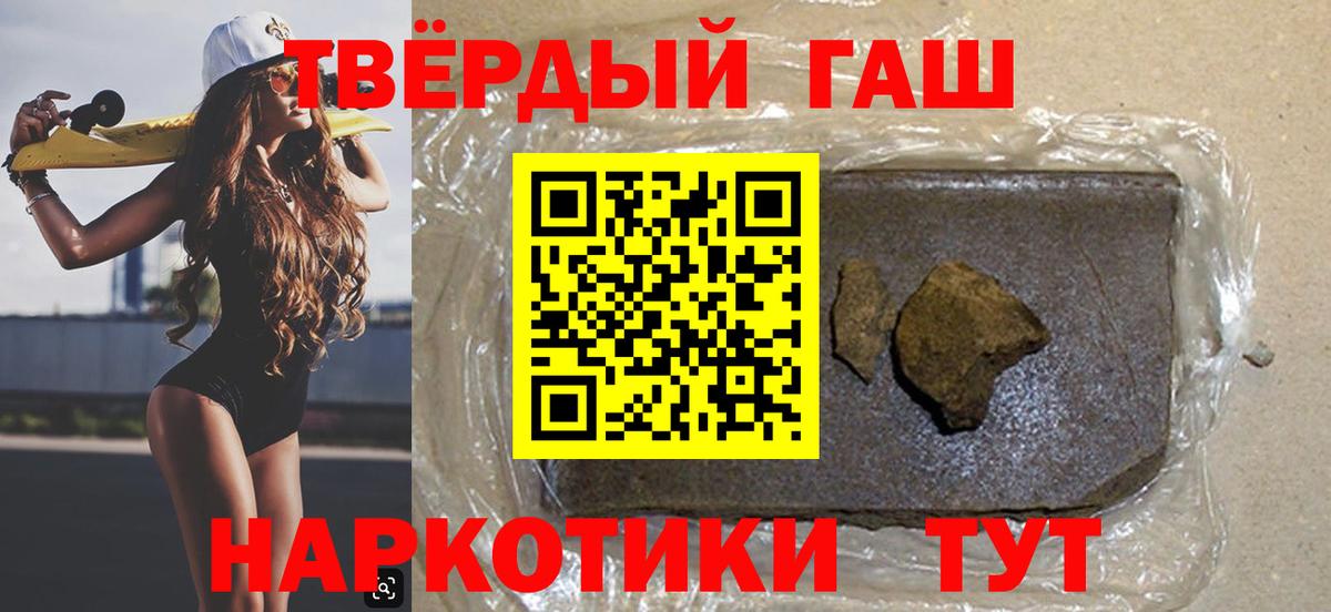 Гашиш гашик Димитровград