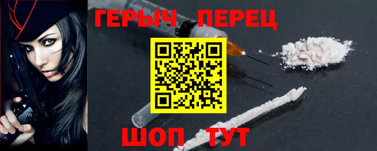 Димитровград  Героин Афган  Вход с VPN 