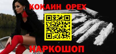 скорость Лесосибирск