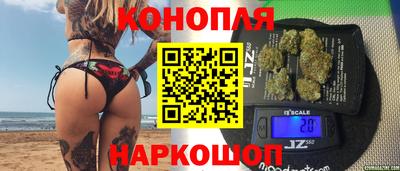 мяу мяу мука Ливны