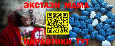 мяу мяу мука Ливны