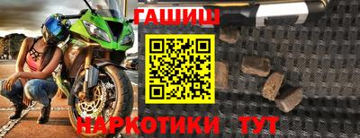 мяу мяу мука Ливны