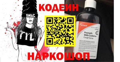 мяу мяу мука Ливны