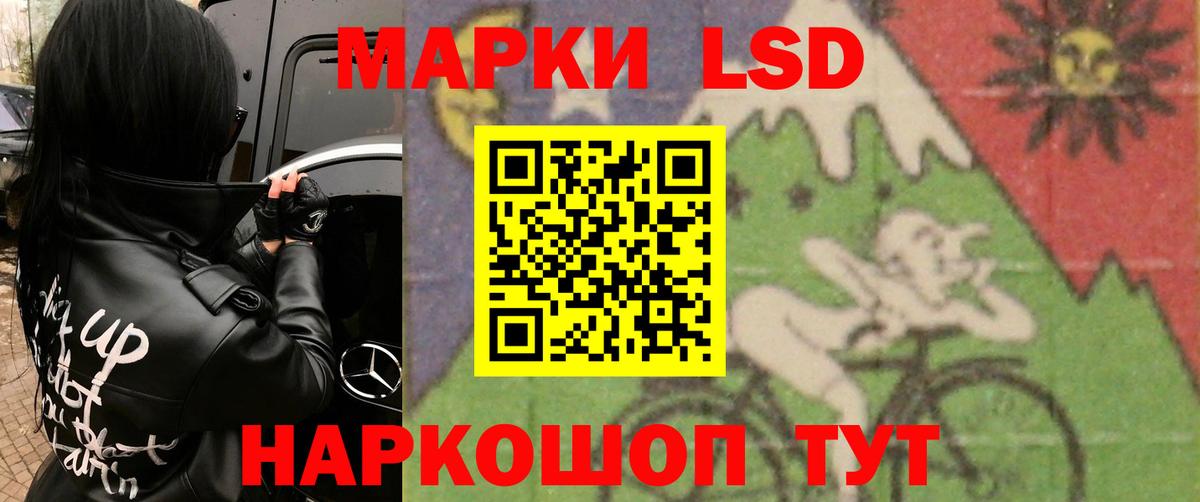 ЛСД экстази ecstasy  Вход с VPN  Лсд 25 экстази кислота  Димитровград 