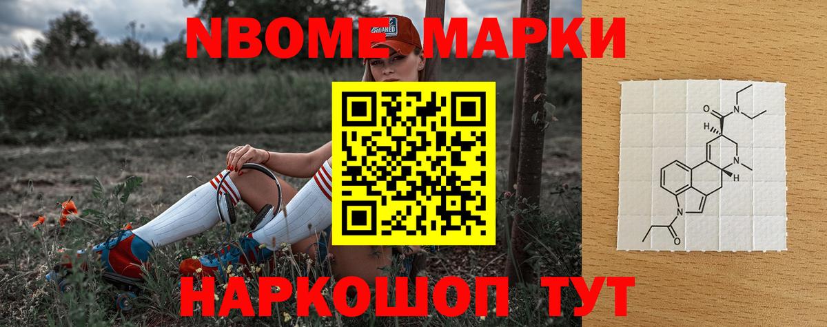 LSD-25 экстази кислота Димитровград