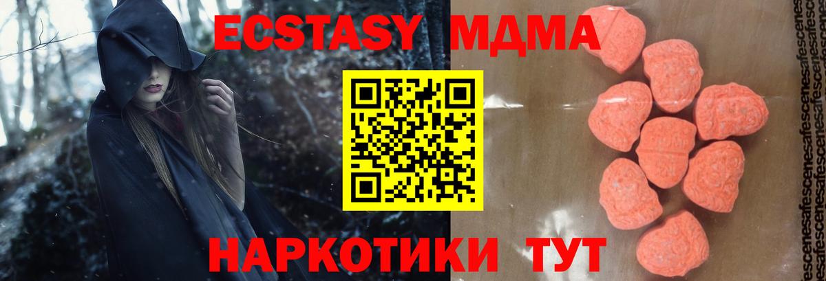 МДМА молли Димитровград