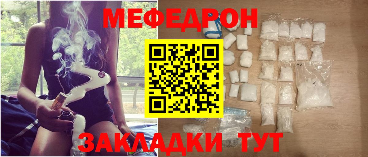 МЯУ-МЯУ мяу мяу  МЯУ-МЯУ  Димитровград  Меф  Вход с VPN 