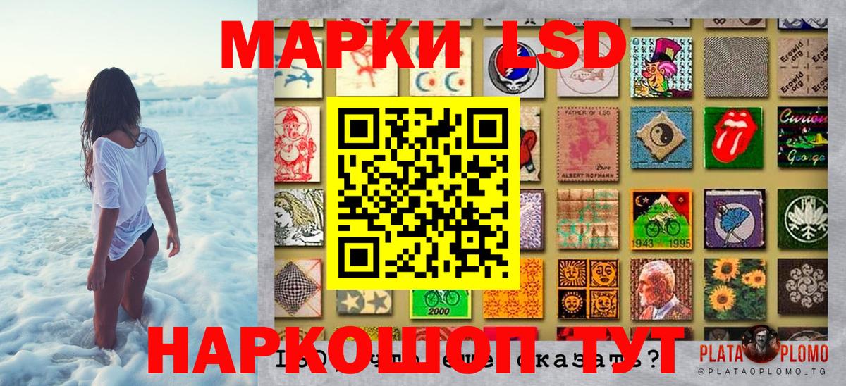 Марки NBOMe 1,5мг  Марки NBOMe 1,5мг  Вход с VPN  Димитровград 