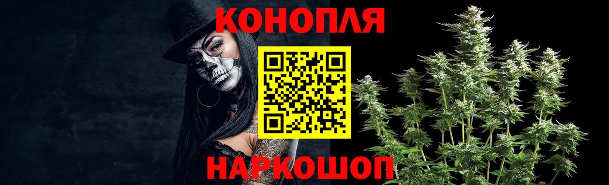 Конопля марихуана  Канабис VHQ  Вход с VPN  Димитровград  Конопля OG Kush 
