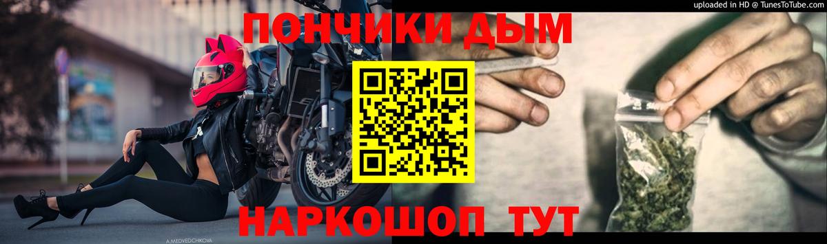 Каннабис THC 21% Димитровград
